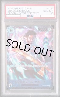 鑑定品 - カードショップ トレカード ワンピースカード