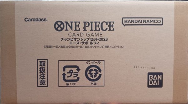 画像2: オフィシャルプレイマット エース・サボ・ルフィ　チャンピオンシップセット 【プレイマット】【未開封】 (2)