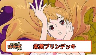 12弾 黒黄コアラデッキ 【デッキ販売】 - カードショップ トレ