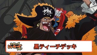 モンキー・D・ルフィ 【リーダーパラレル】【青】【紫】【OP11