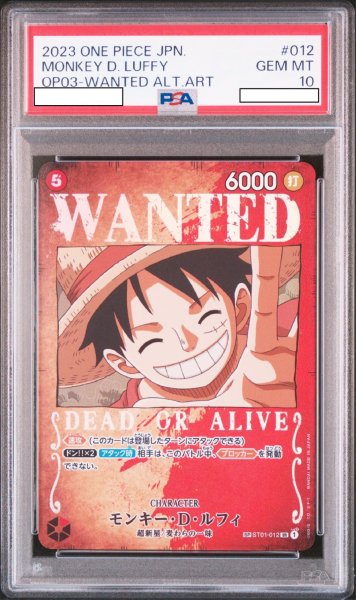 画像1: モンキー・D・ルフィ 【SR】【SP】【手配書】【パラレル】【PSA10】【赤】【ST01-012】 (1)