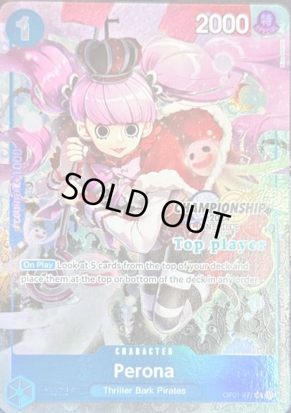 画像1: ペローナ 【R】【プロモ】【パラレル】【青】【OP01-077】【英語版】【チャンピオンシップ】 (1)