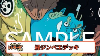 まとめ買い - カードショップ トレカード ワンピースカード