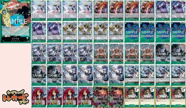 画像2: 11弾 緑ジンベエデッキ 【デッキ販売】 (2)