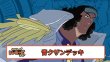 画像1: 12弾 青クザンデッキ 【デッキ販売】 (1)