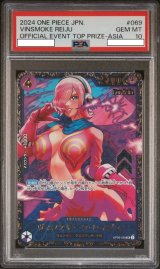 青紫レイジュ - カードショップ トレカード ワンピースカード