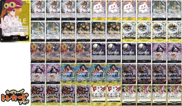 新しい季節 12弾 黒黄コアラデッキ 【デッキ販売】 - カードショップ トレ その他
