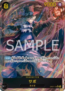 黒ルッチ - カードショップ トレカード ワンピースカード