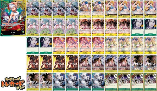 緑黄色ヤマト　フルパラ　デッキ ONE PIECE ワンピース カードゲーム スタートデッキ 緑黄 ヤマト