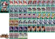 画像2: 12.5弾 緑ボニーデッキ 【デッキ販売】 (2)