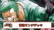 画像1: 12.5弾 緑青ゾロ&サンジデッキ 【デッキ販売】 (1)