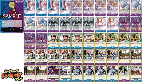 画像2: 12.5弾 青紫サンジデッキ 【デッキ販売】 (2)