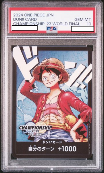 画像1: チャンピオンシップ2023 ワールドファイナル ドンカード 【ドンカード】【プロモ】【PSA10】 (1)