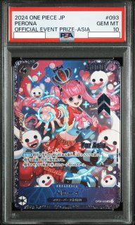 フラッグシップ ペローナ プロモ ペローナ 【SR】【パラレル】【プロモ】【開封済み】【フラッグ