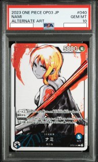 ワンピースカード サンジ リーダーパラレルPSA10 頂上戦争 サンジ リーダーパラレル PSA10 ワンピースカード 82 - メルカリ