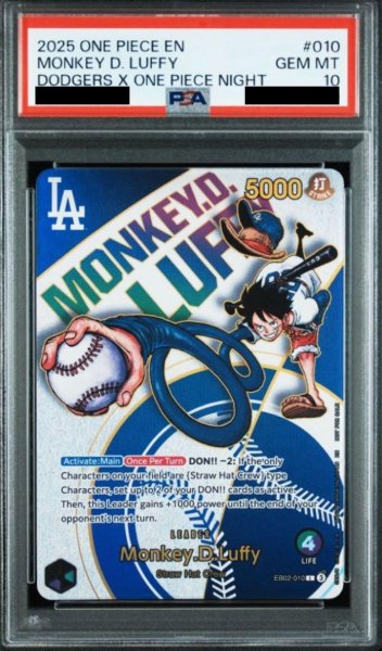 画像1: モンキー・D・ルフィ 【PSA10】【プロモ】【ドジャース】【リーダーパラレル】【緑】【紫】【EB02-010】 (1)