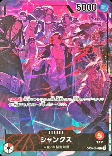 ワンピースカード　2周年　ロシナンテ　プロモ4枚 ワンピースカード ロシナンテ R 4枚 緑デッキパーツ ドン