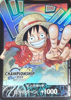 ドンカード - カードショップ トレカード ワンピースカード