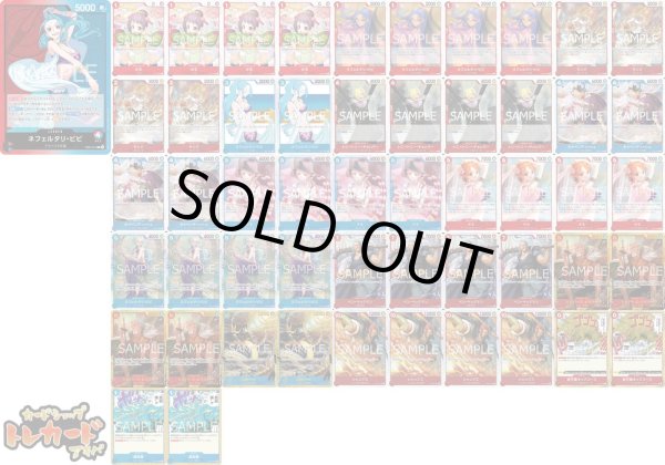 画像2: EB03　赤青ビビデッキ【デッキ販売】 (2)