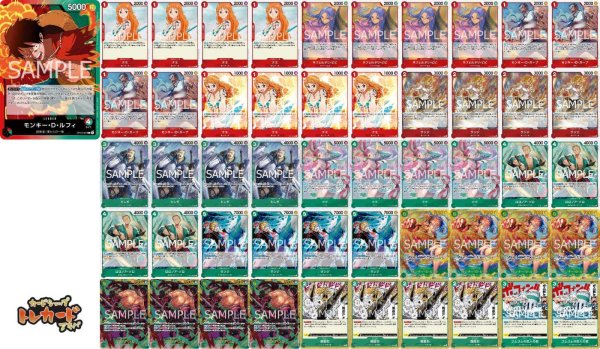 画像2: OP14  赤緑ルフィ【デッキ販売】 (2)