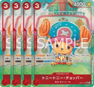お中元 お歳暮 お年賀 夏 冬 年末年始のご挨拶 ギフト 通販な エクストラブースター メモリアルコレクション カード - EB-01 ワンピース カードゲーム