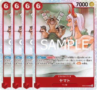 マルコ 【4枚セット】【PRB-02】【SR】【青】【PRB02-008