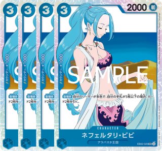 まとめ買い - カードショップ トレカード ワンピースカード