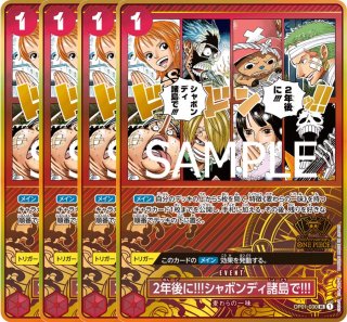 2nd ANNIVERSARY SET - カードショップ トレカード ワンピースカード