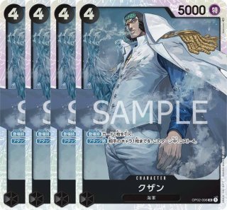 黒黄ルフィ - カードショップ トレカード ワンピースカード