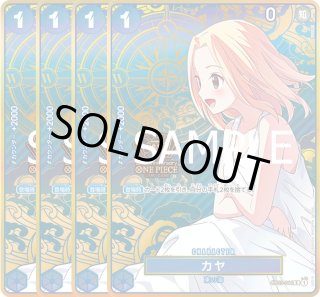 2nd ANNIVERSARY SET - カードショップ トレカード ワンピースカード