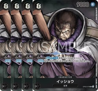 ユースタス・キッド 【4枚セット】【SR】【SP】【パラレル】【紫