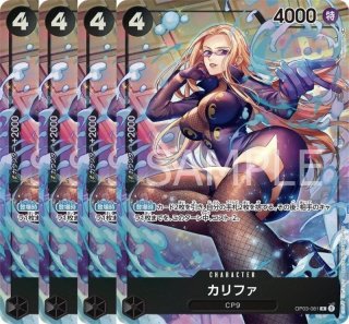 つる 【4枚セット】【UC】【パラレル】【プロモ】【プレミアム