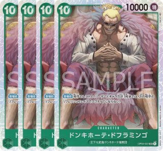 緑ボニー　パラレルデッキパーツ（おまけ付き） 緑ボニーデッキ パーツ - メルカリ