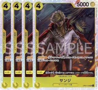 9弾環境】紫黄プリンのデッキレシピと回し方・対策を徹底解説