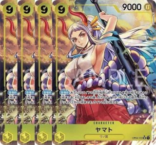 【大人気低価】ヤマト　SR パラレル　4枚セット ワンピース カードゲーム
