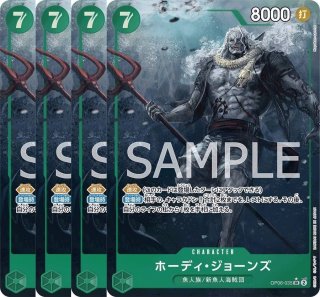 豪華仕様　ワンピースカード　緑ホーディデッキ　専用ドン10枚　オマケ付 ワンピースカード【人気‼️】ホーディ 緑デッキ強化パーツ SR