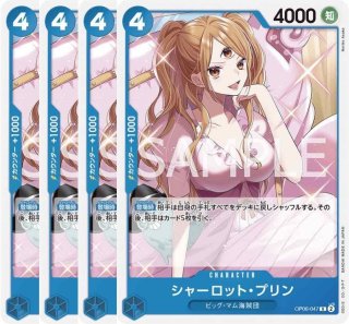 ポートガス・D・エース 【4枚セット】【シークレット