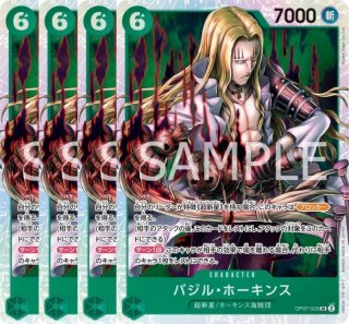 ポートガス・D・エース 【シークレット】【黄】【OP07-119 ポートガス・D・エース 【シークレット】【黄】【OP07-119