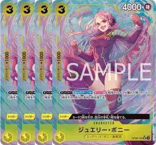 おナミ 【R】【パラレル】【プロモ】【2nd ANNIVERSARY COMPLETE