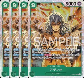 コビー シークレット パラレル ワンピース カード 4枚セット
