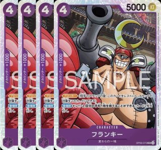 本格構築 【シャンクス】デッキ メイン＆ドン＆二重スリーブ