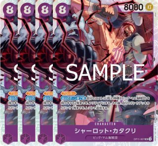 ジンベエ 【SR】【パラレル】【緑】【OP11-031】 - カード