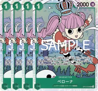 セット販売 - カードショップ トレカード ワンピースカード