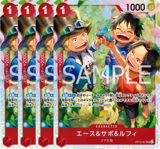 ワンピカ　シークレットまとめ売り　ルフィ　レイリー　サンジ　ゾロ　ロー　エース ワンピースロロノアゾロSEC サンジSEC シルバーズレイリーSEC 3