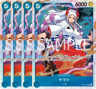 エドワード・ニューゲート 【4枚セット】【SR】【青】【OP13-042