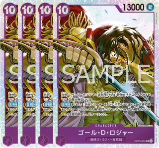 ワンピースカードまとめ売り　約2000枚 Amazon.co.jp: ワンピースカードゲーム S－スネーク OP08-112