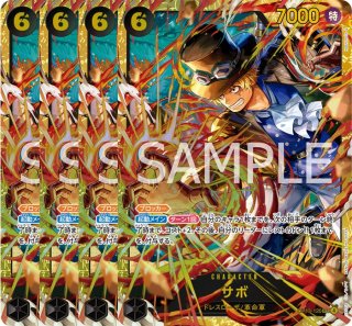 ゴール・D・ロジャー 【SR】【紫】【OP13-064】 - カード