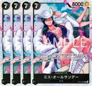 ミス・オールサンデー 【SR】【パラレル】【黒】【OP14-084】 - カード