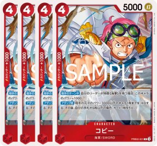 ONE PIECE - ワンピースカード　ONE PIECEカード　まとめ売り Amazon.co.jp: 【5枚セット】ワンピースカードゲーム ドン