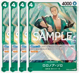 まとめ買い - カードショップ トレカード ワンピースカード